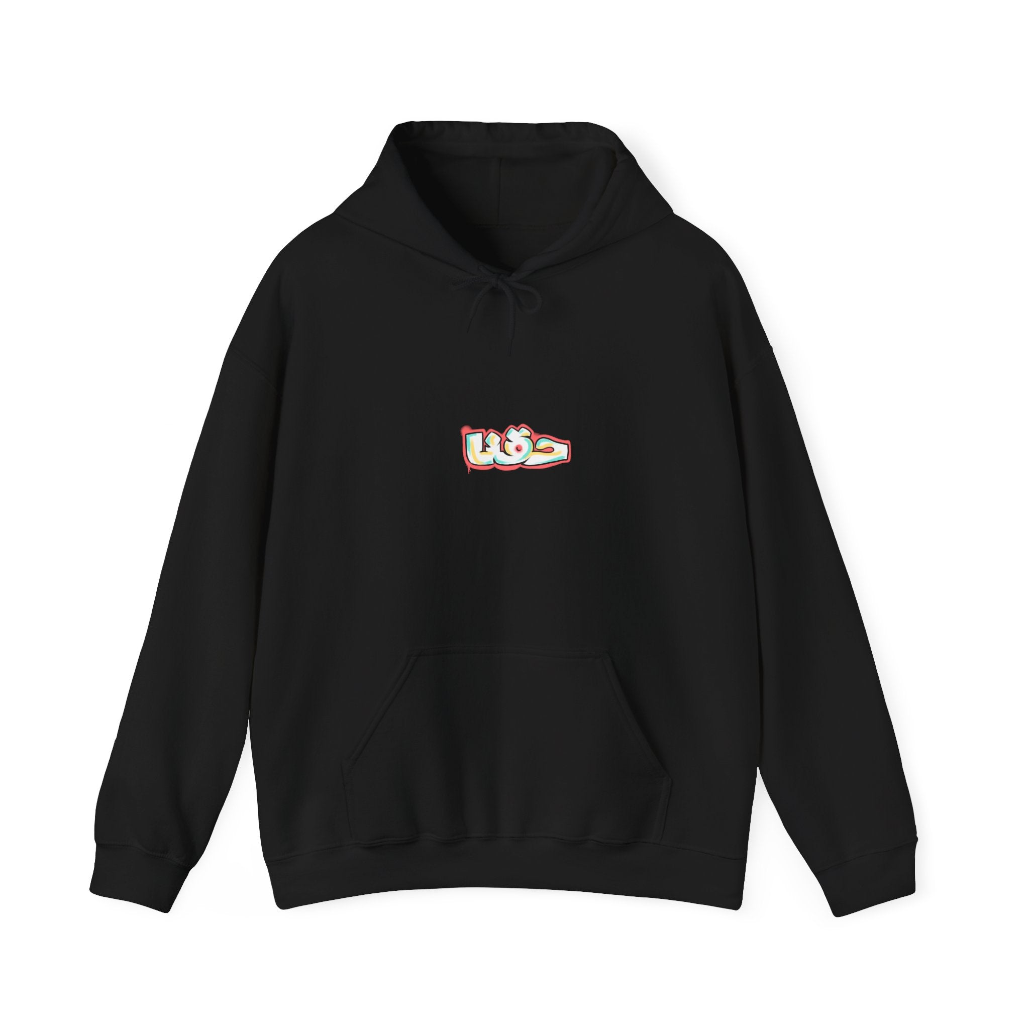 OURS  Unisex Hoodie