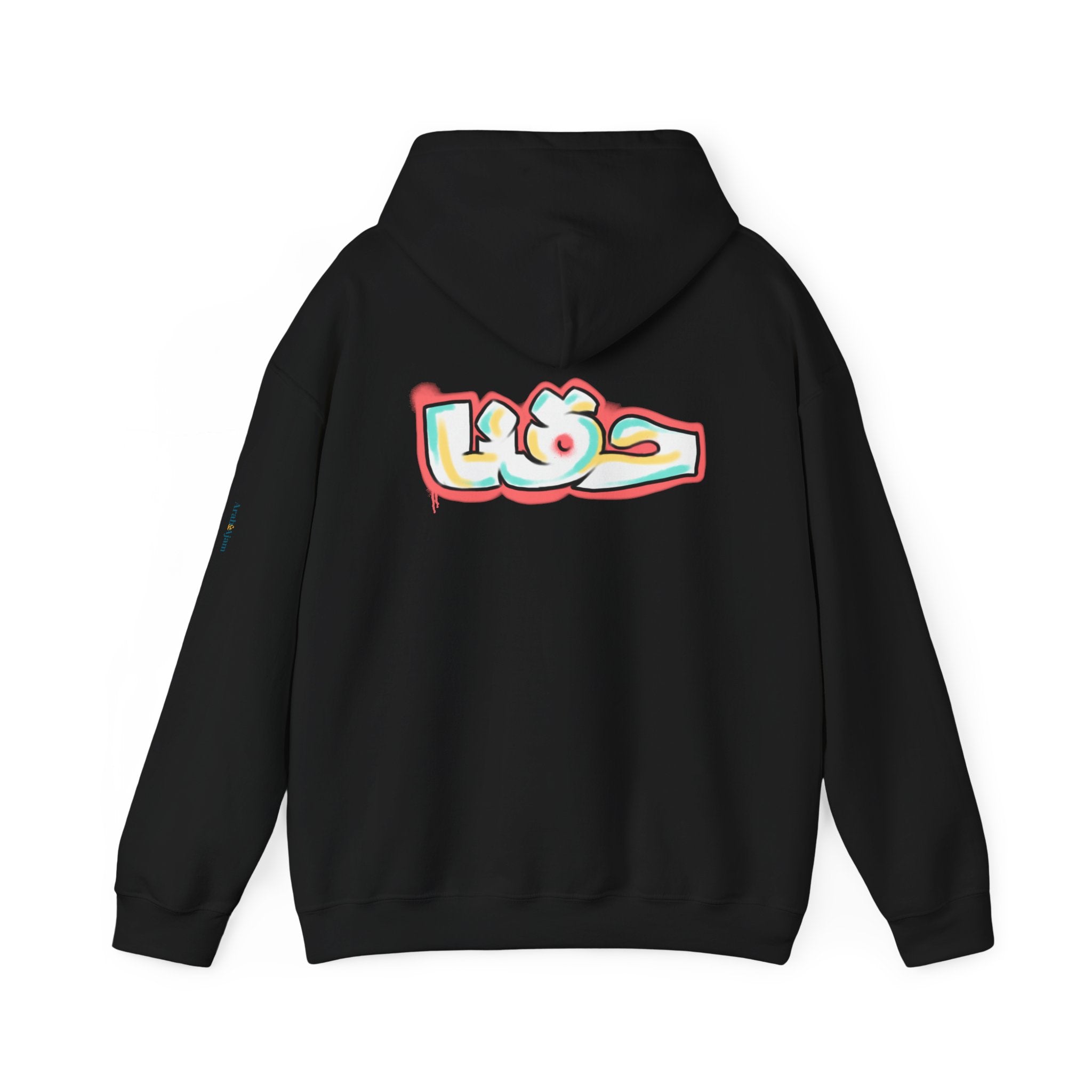 OURS  Unisex Hoodie