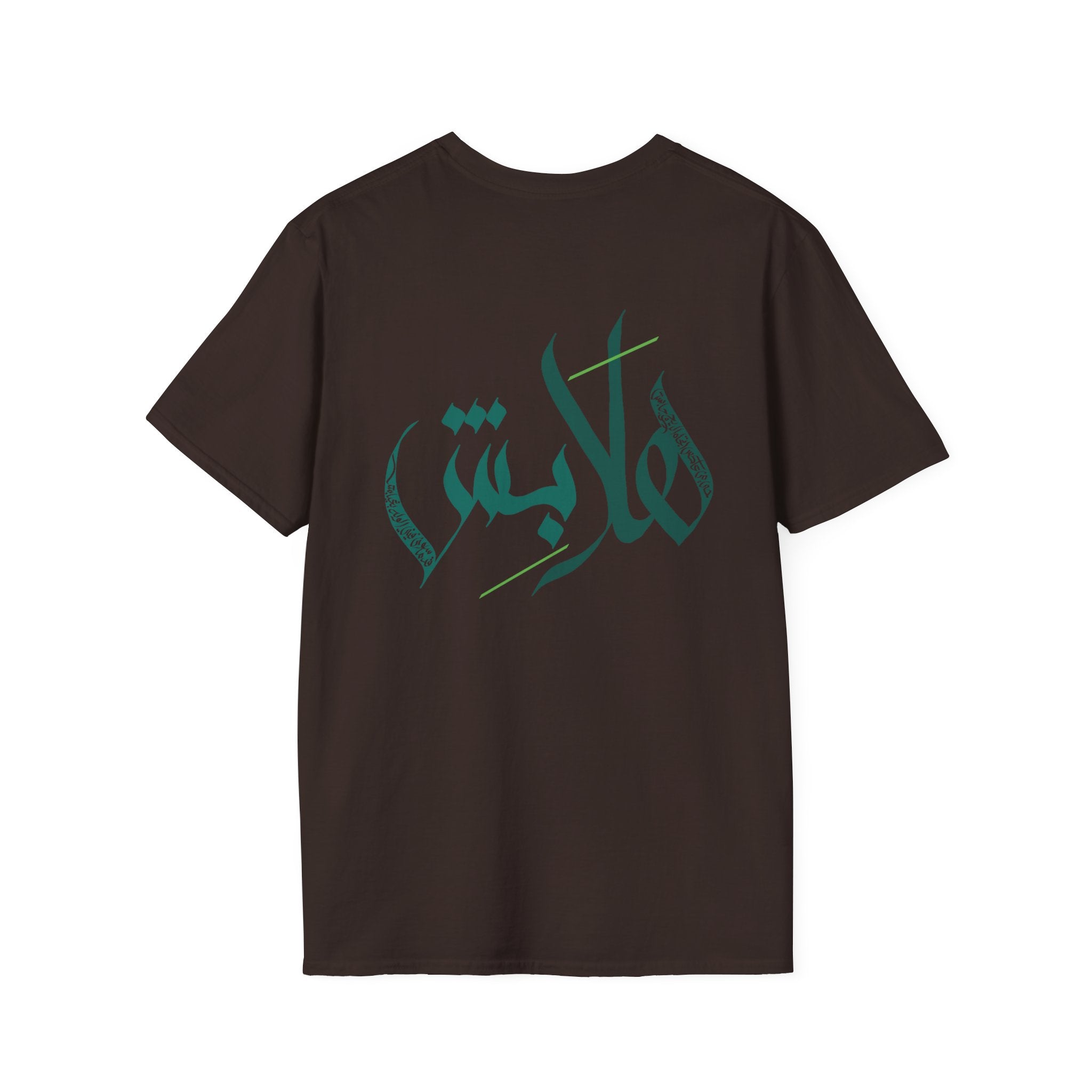 “Hala bish” Poetic Arabic Calligraphy unisex Tee