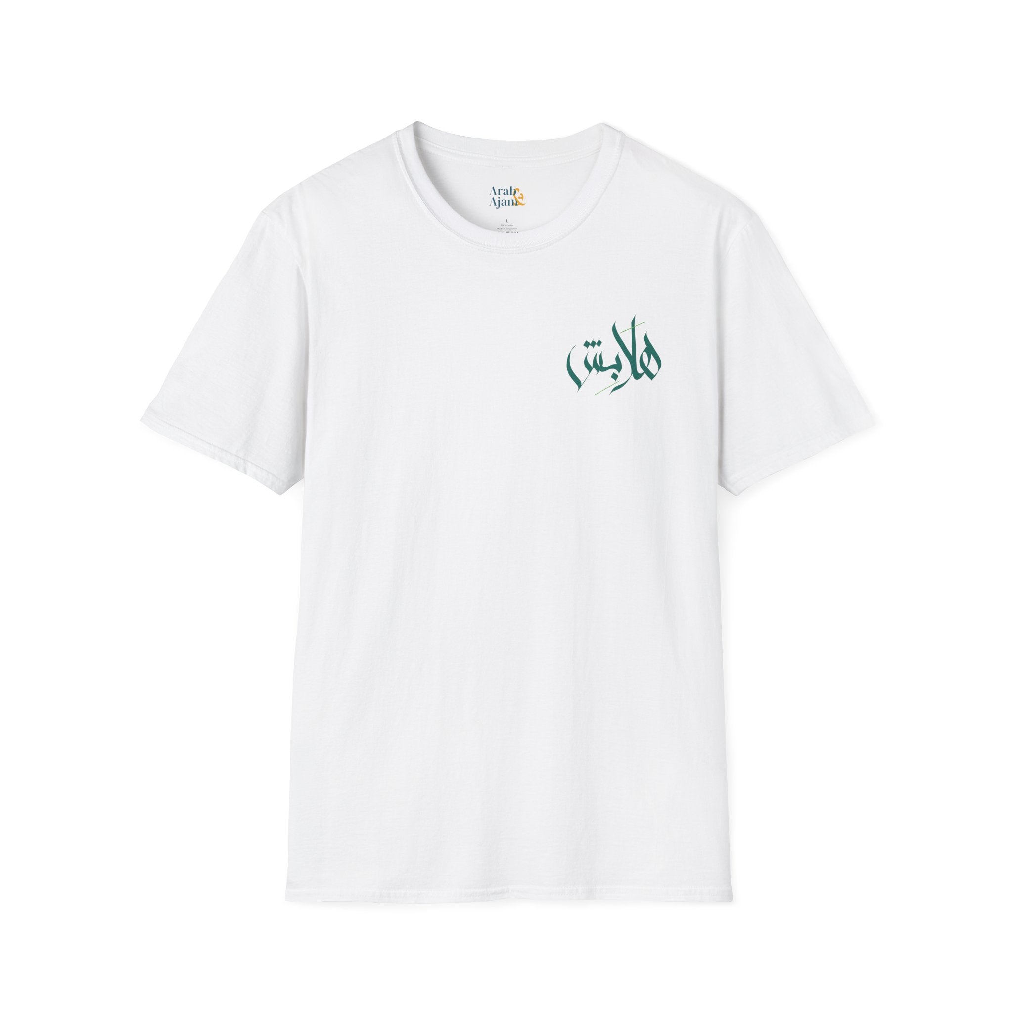 “Hala bish” Poetic Arabic Calligraphy unisex Tee