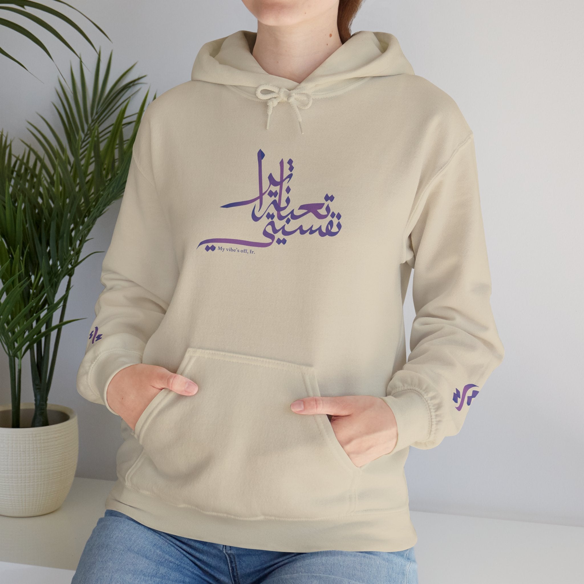 Vibe’s Off Unisex Hoodie