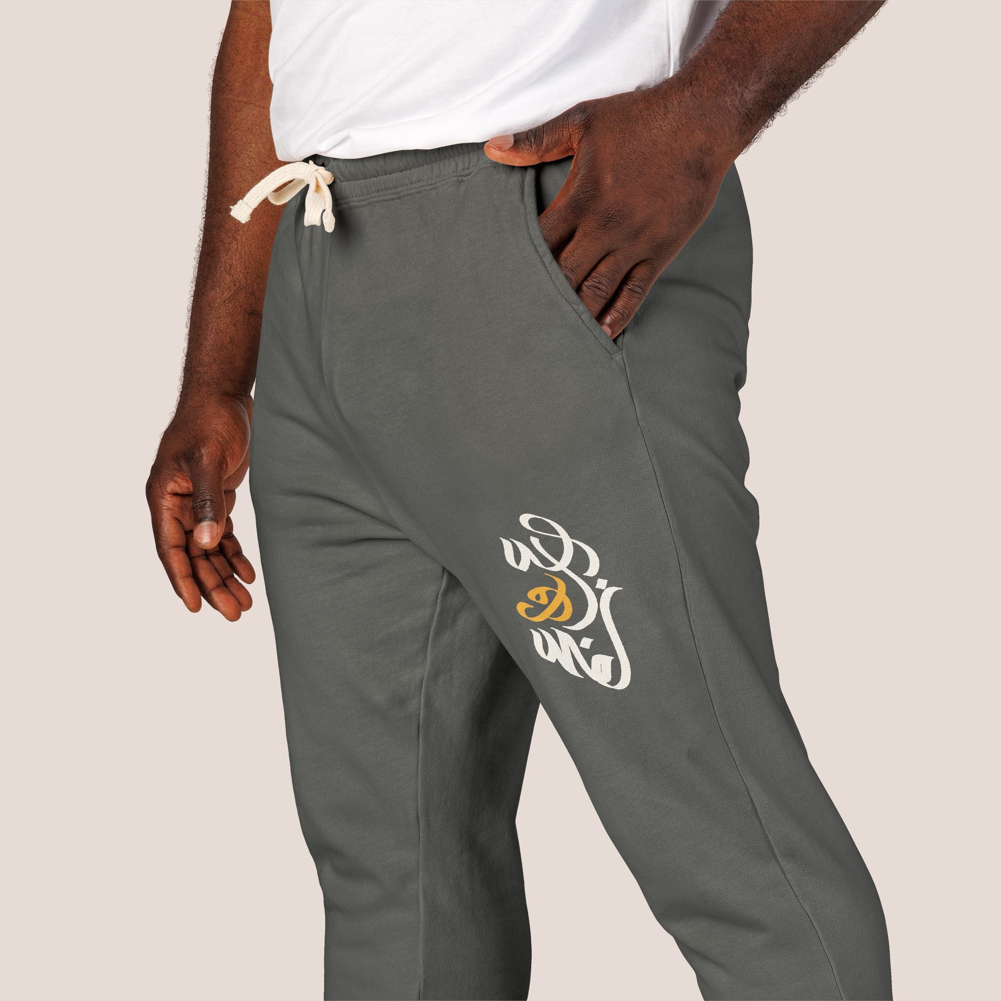 Arab & Ajam Unisex Fleece Joggers