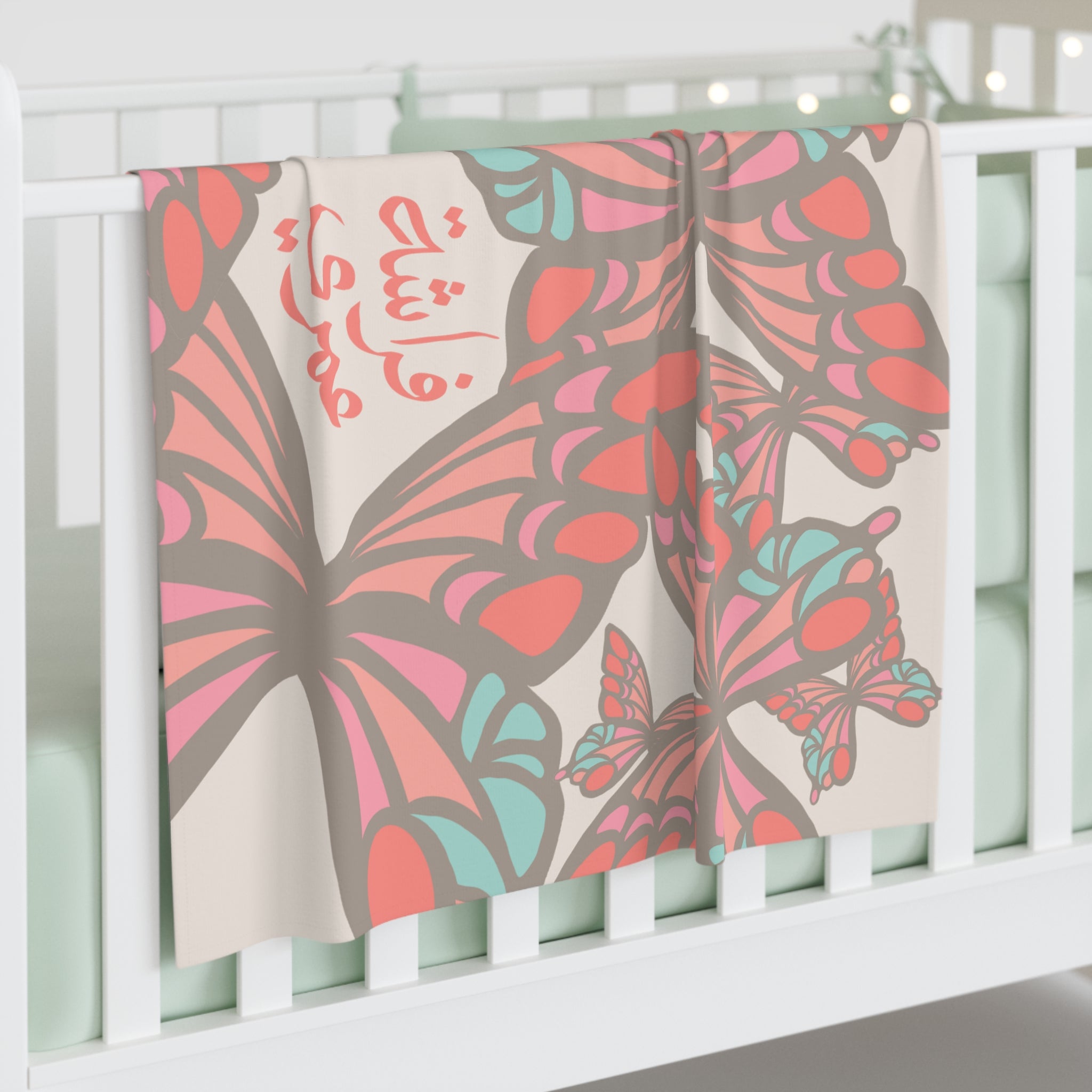Wild Butterflies Baby Swaddle