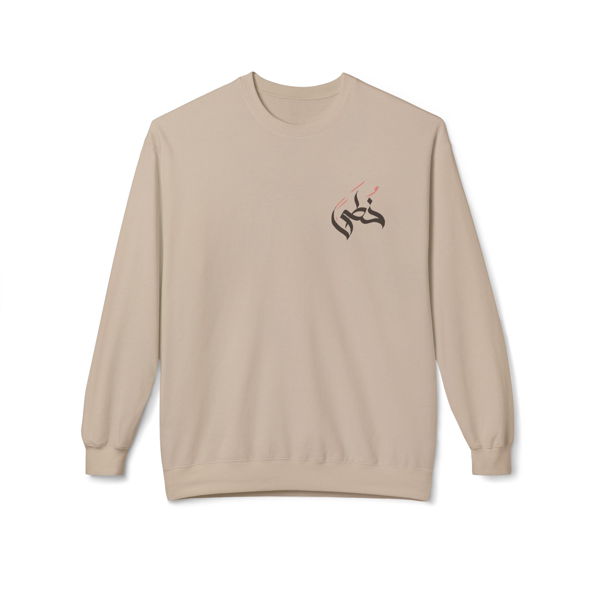 Steps of Destiny Unisex Sweatshirt