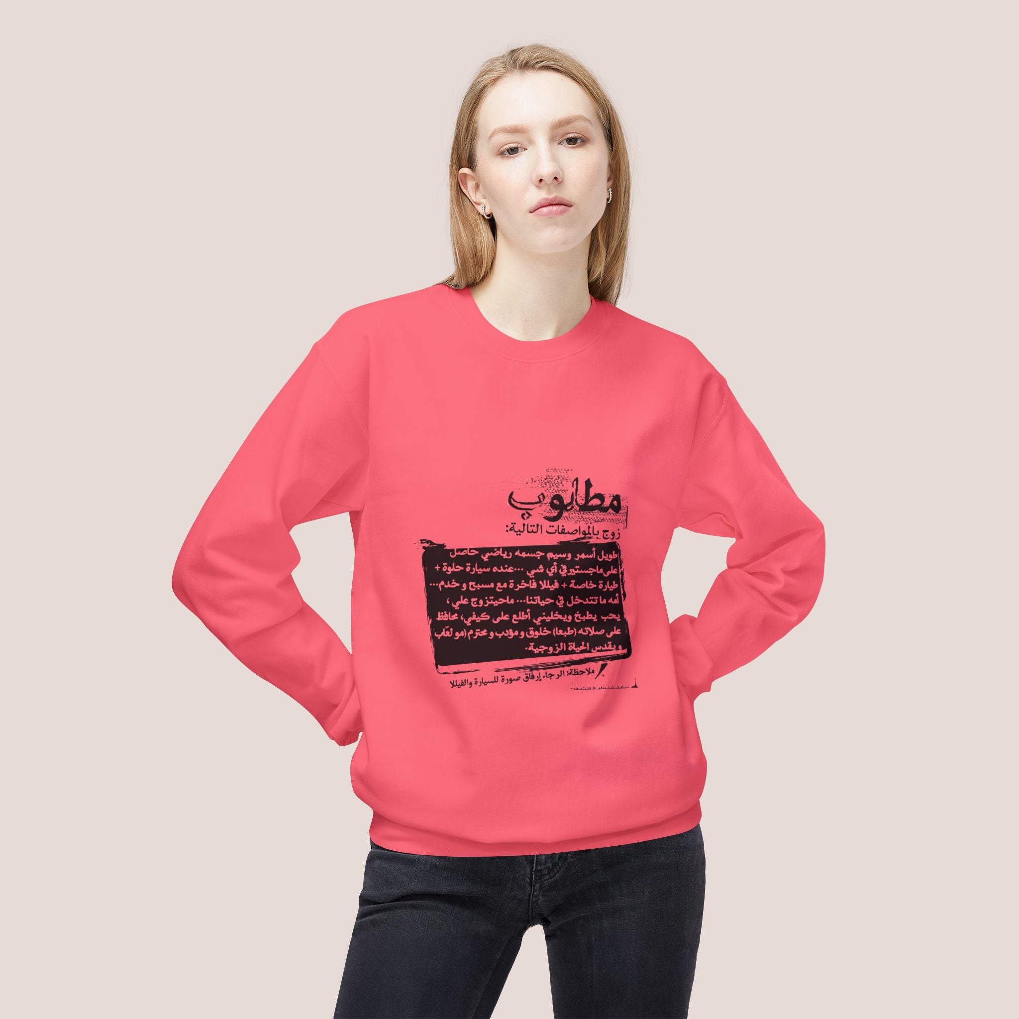 Women's Husband Wanted Sweatshirt