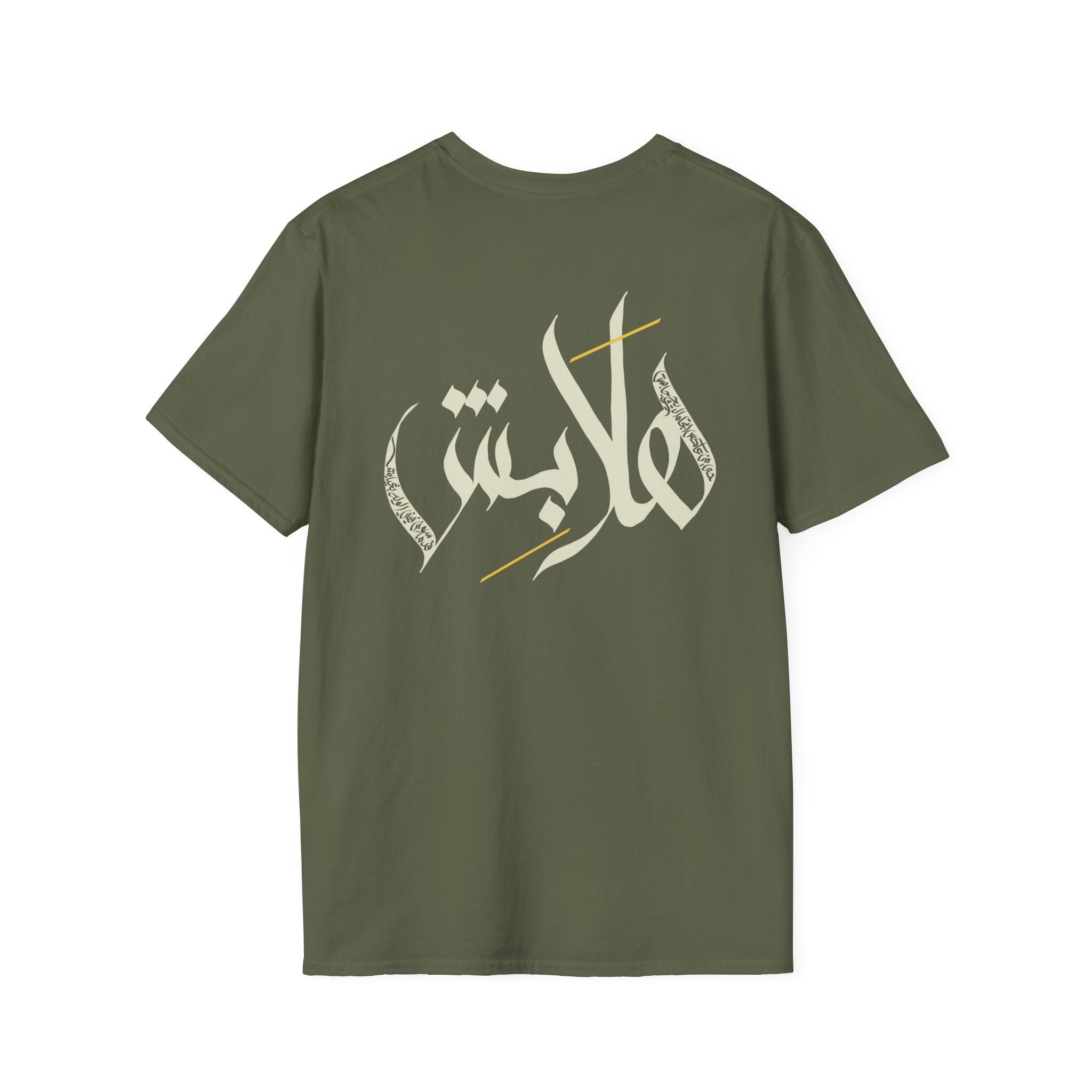 Light “Hala bish” Poetic Arabic Calligraphy unisex Tee