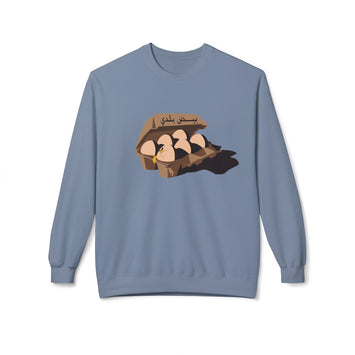 Beidh Balady Unisex Sweatshirt