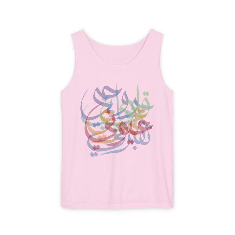 Sweet Nothings Unisex Tank Top