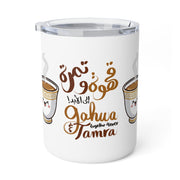 Kawaii Gahwa and Tamra Insulated Mug