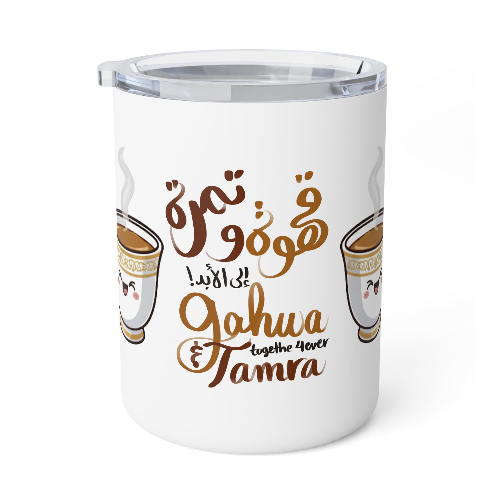 Kawaii Gahwa and Tamra Insulated Mug