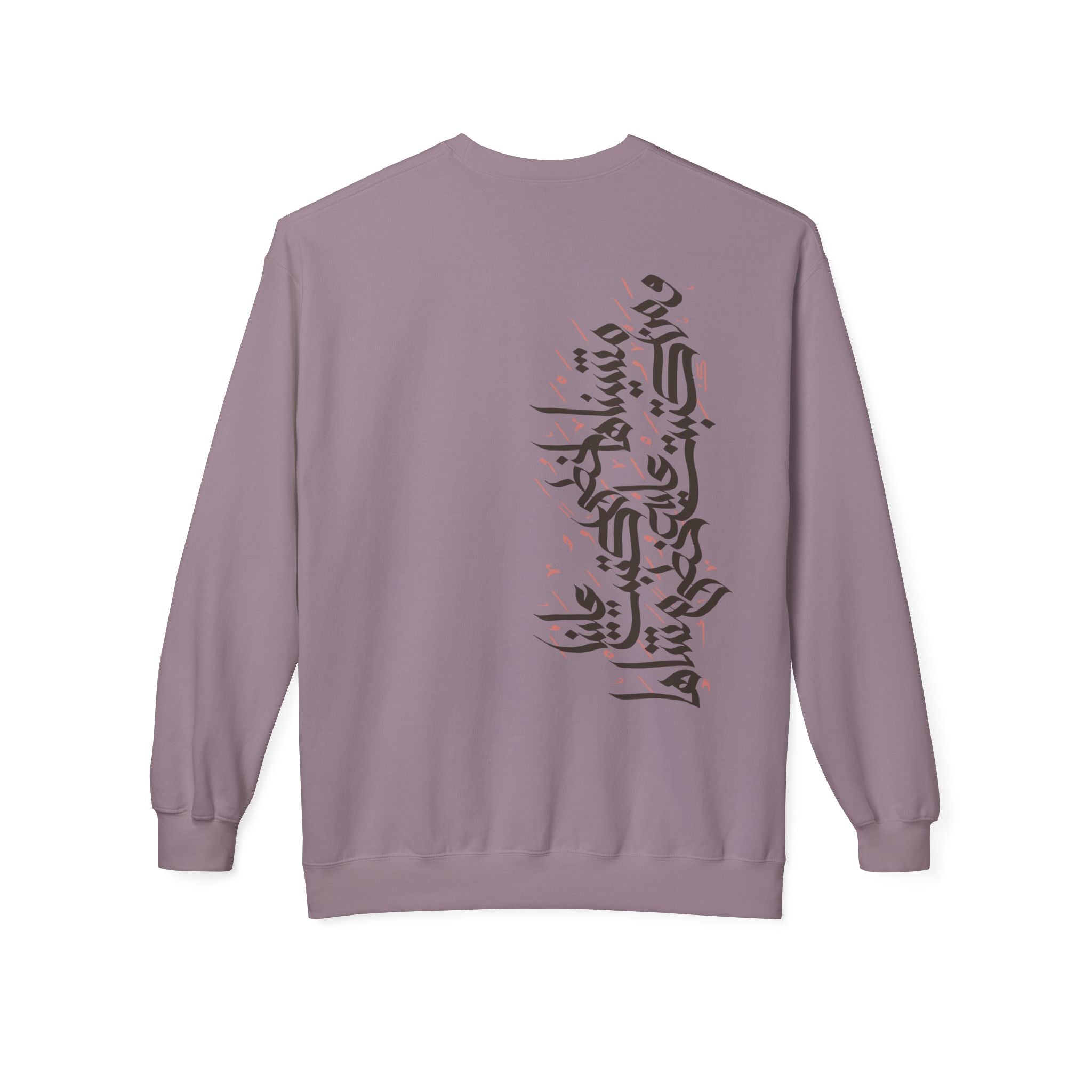 Steps of Destiny Unisex Sweatshirt
