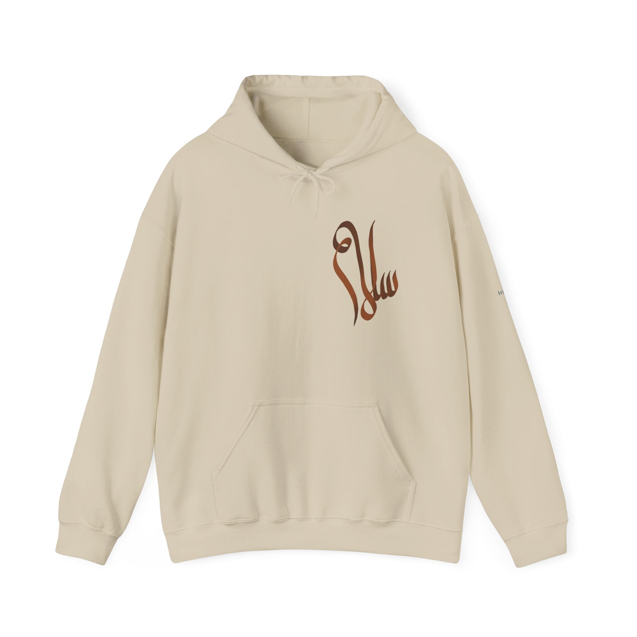 Salam Henna Unisex Hoodie