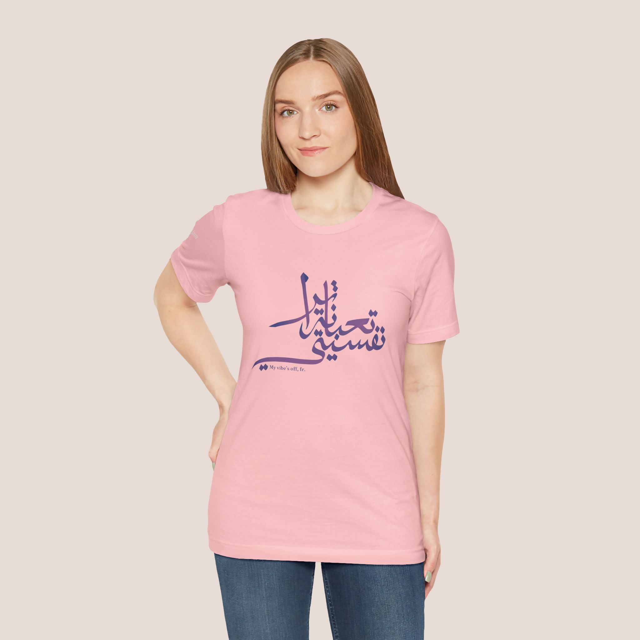 Vibe’s off Unisex Tee