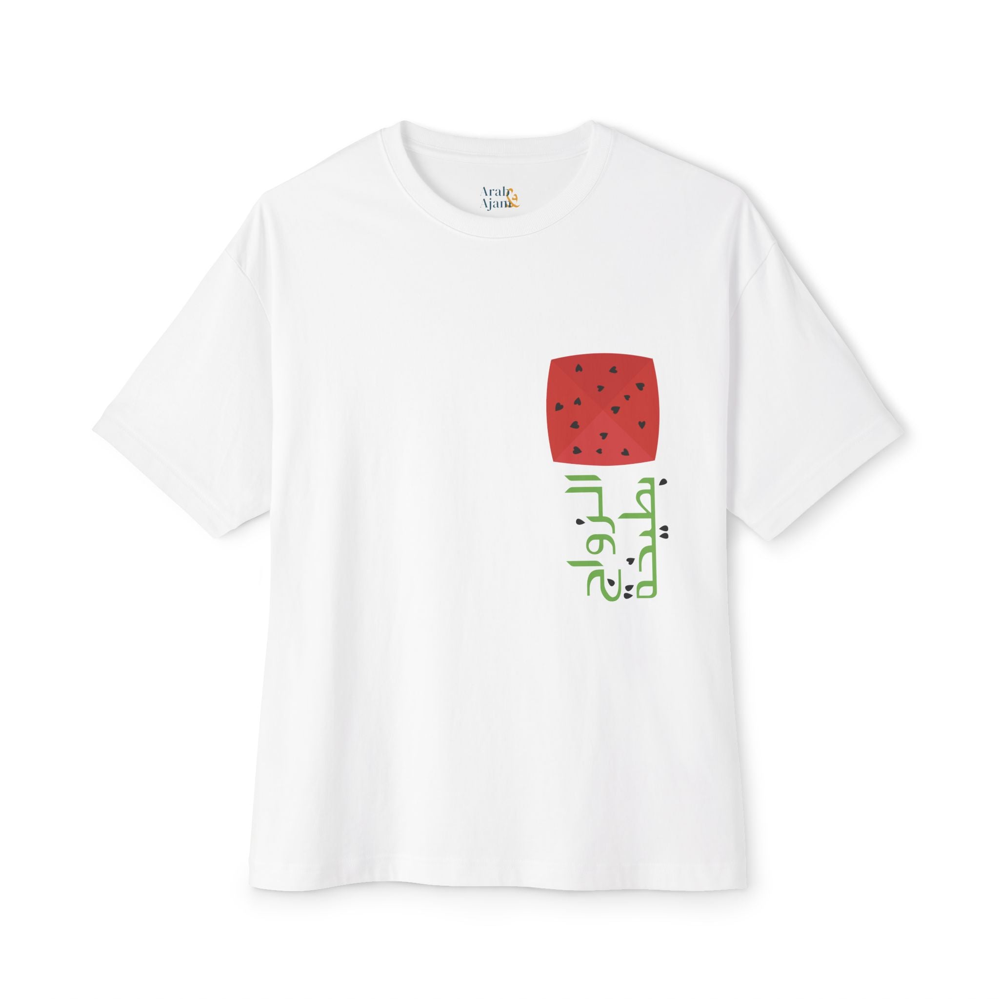 Marriage is a Watermelon Unisex Tee