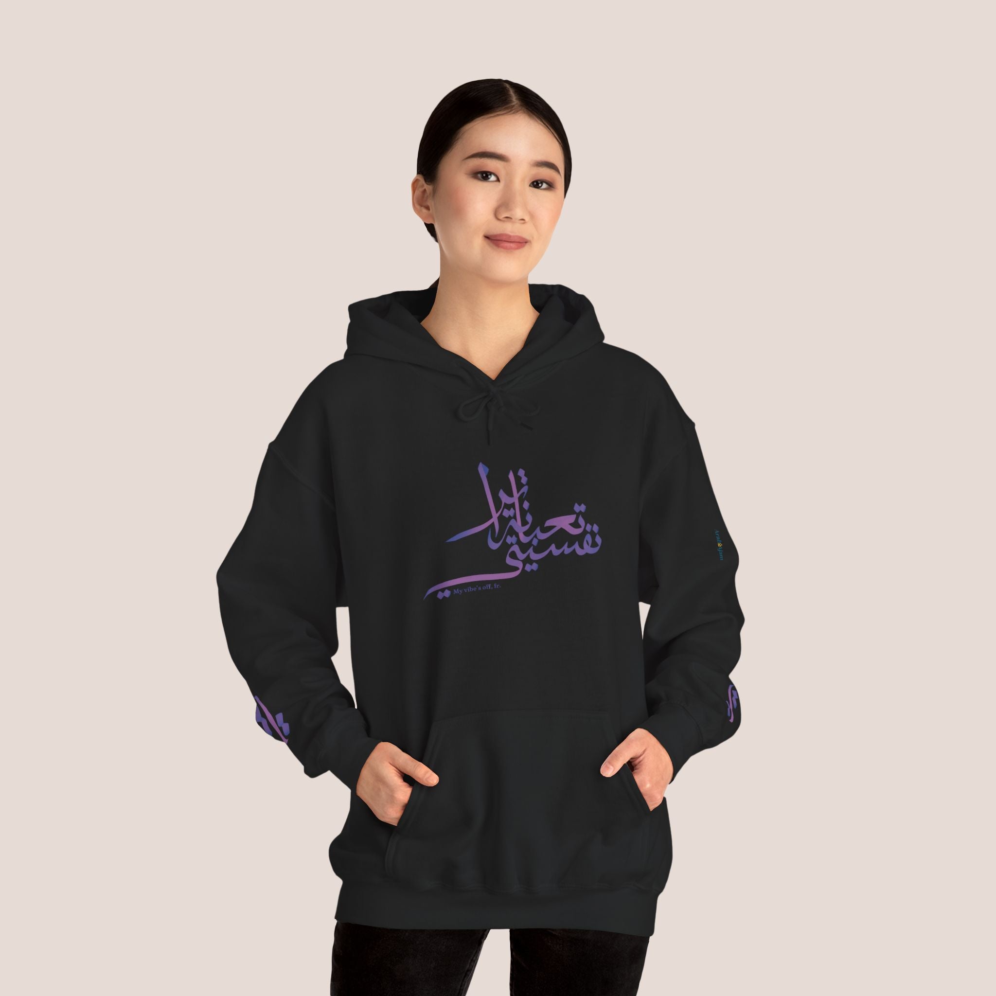 Vibe’s Off Unisex Hoodie