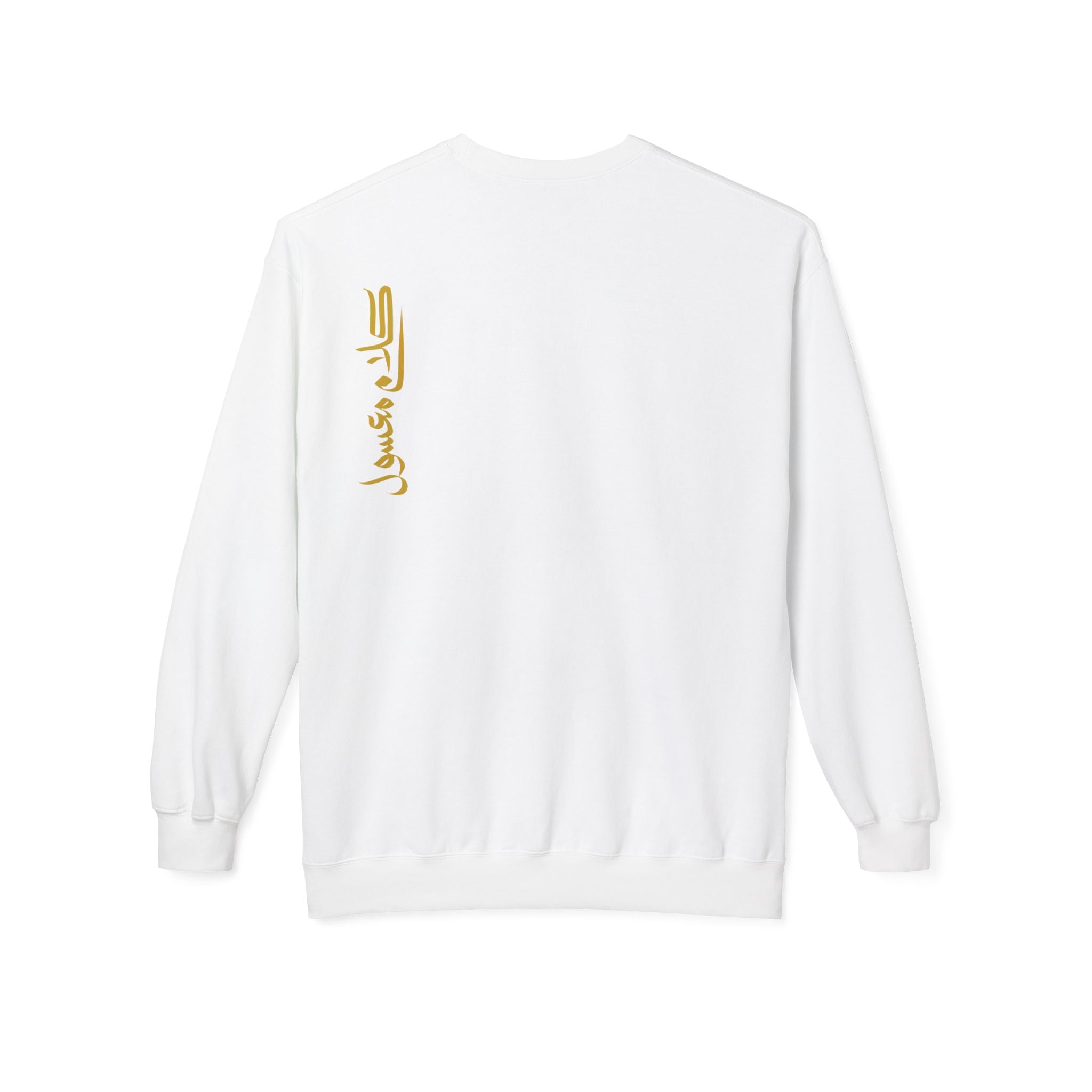 Sweet Nothings Unisex Sweatshirt