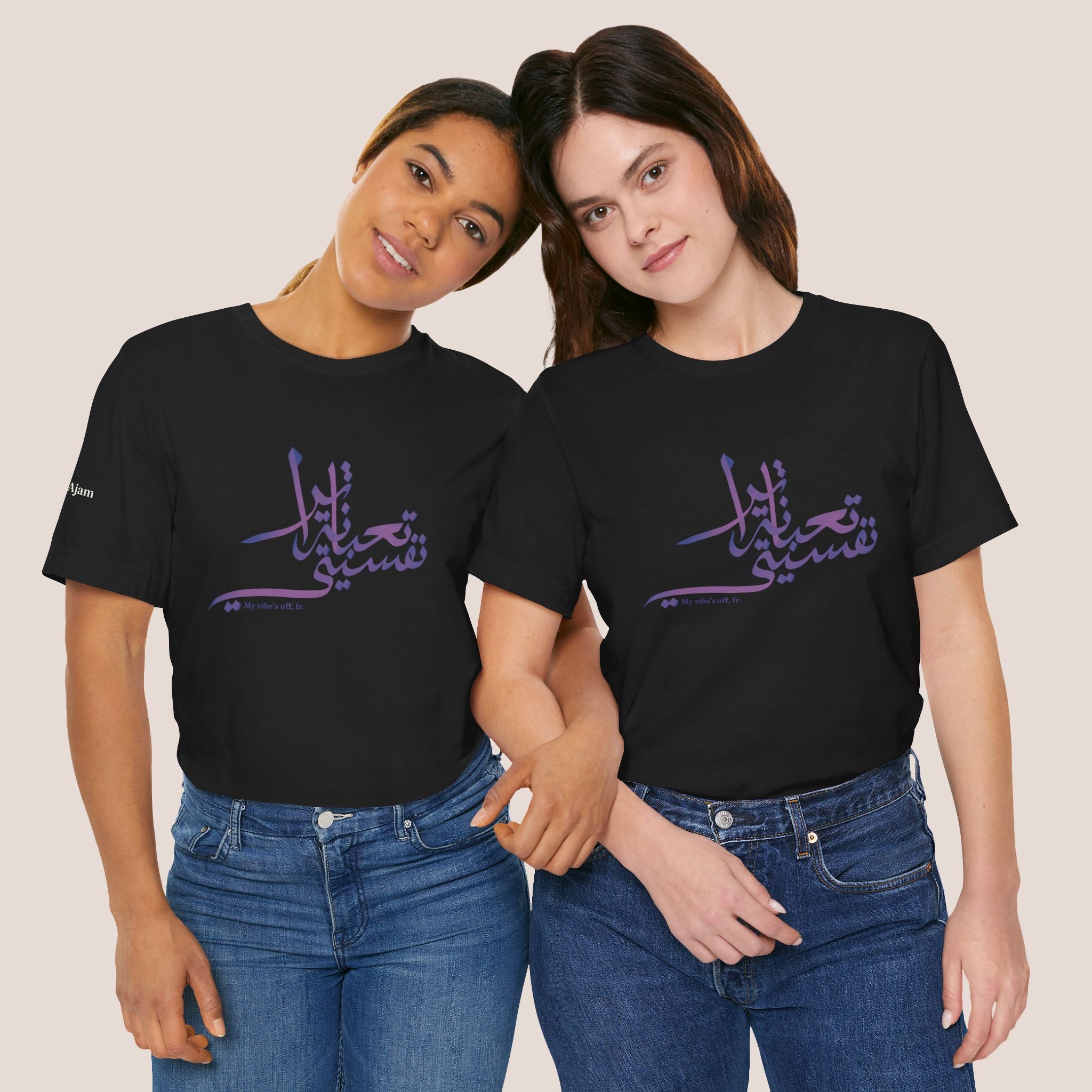 Vibe’s off Unisex Tee