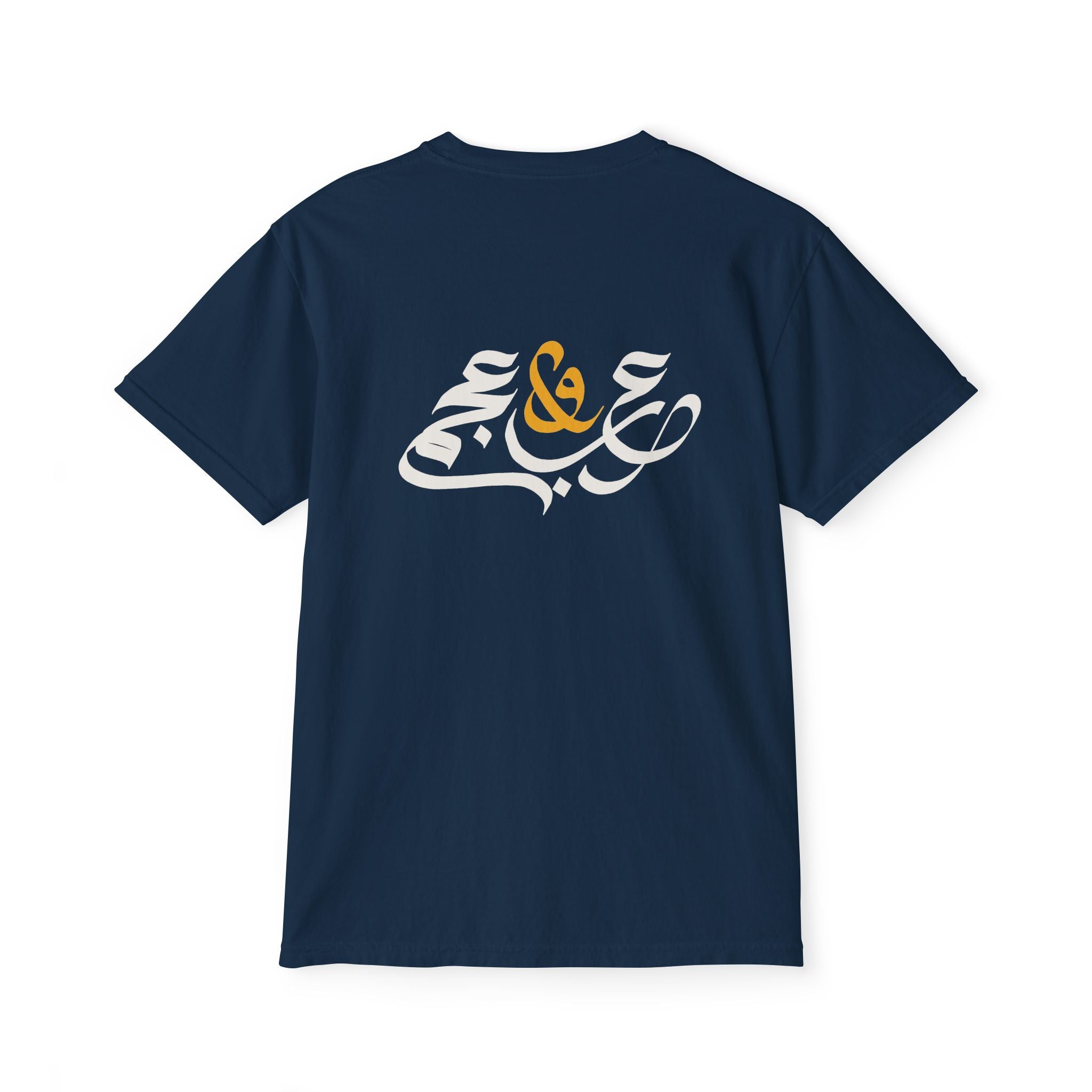 Arab & Ajam Signature Tee