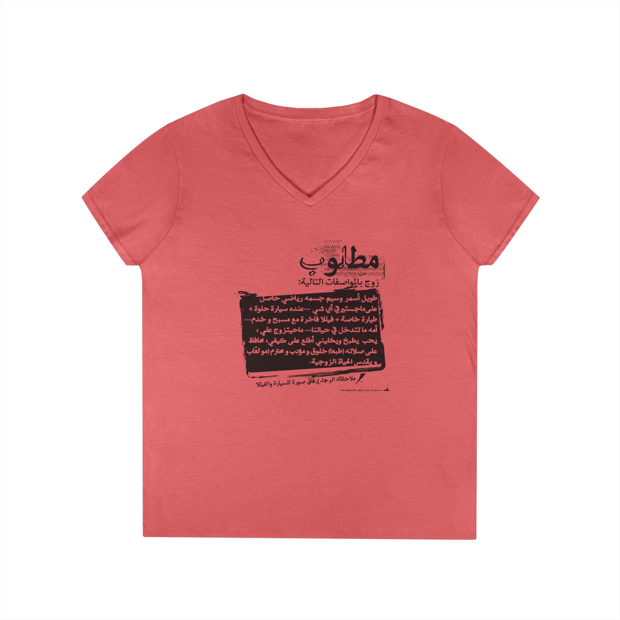 Husband Wanted Women's Tee