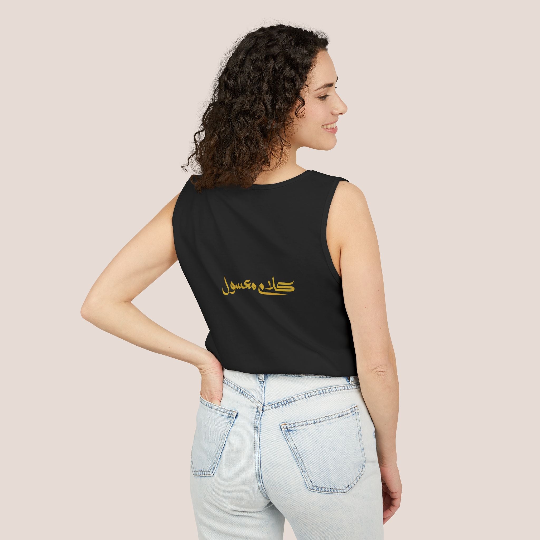 Sweet Nothings Unisex Tank Top
