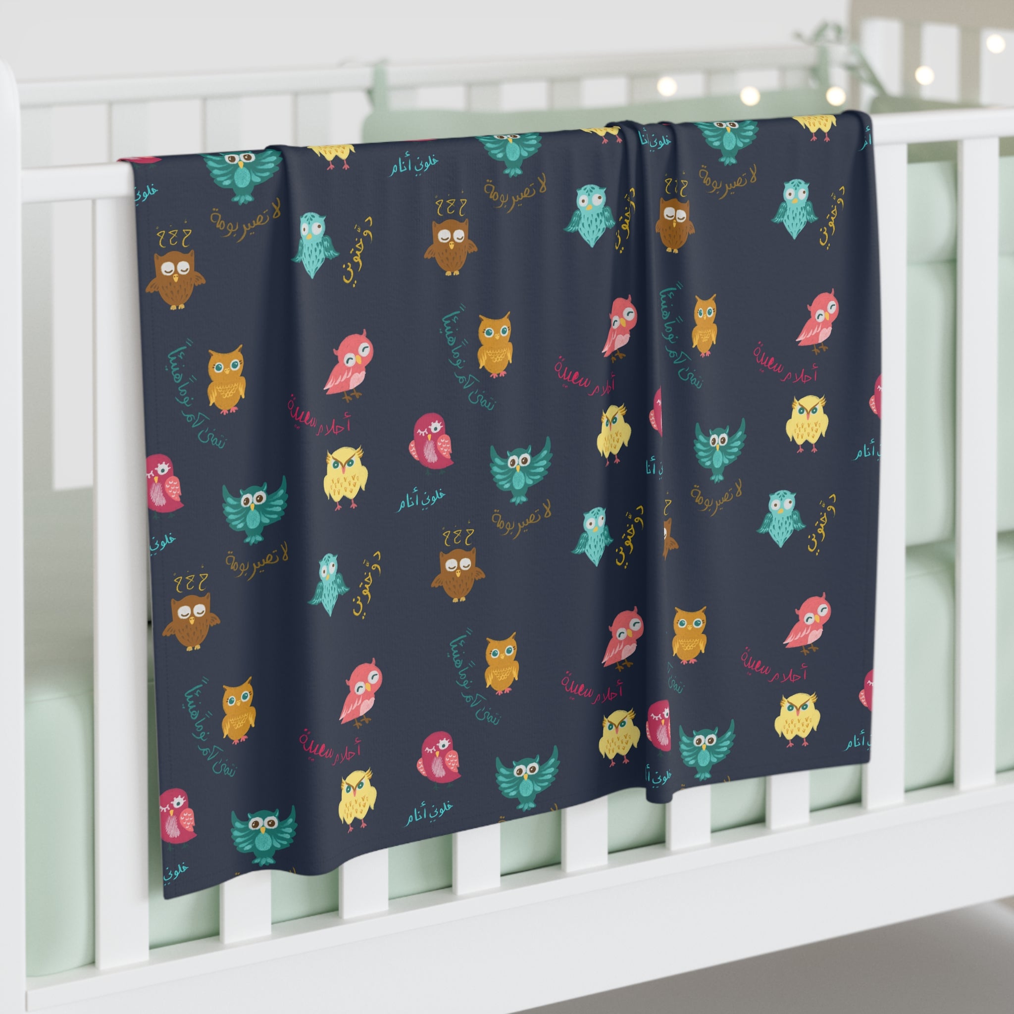 Night Owl life Baby Swaddle