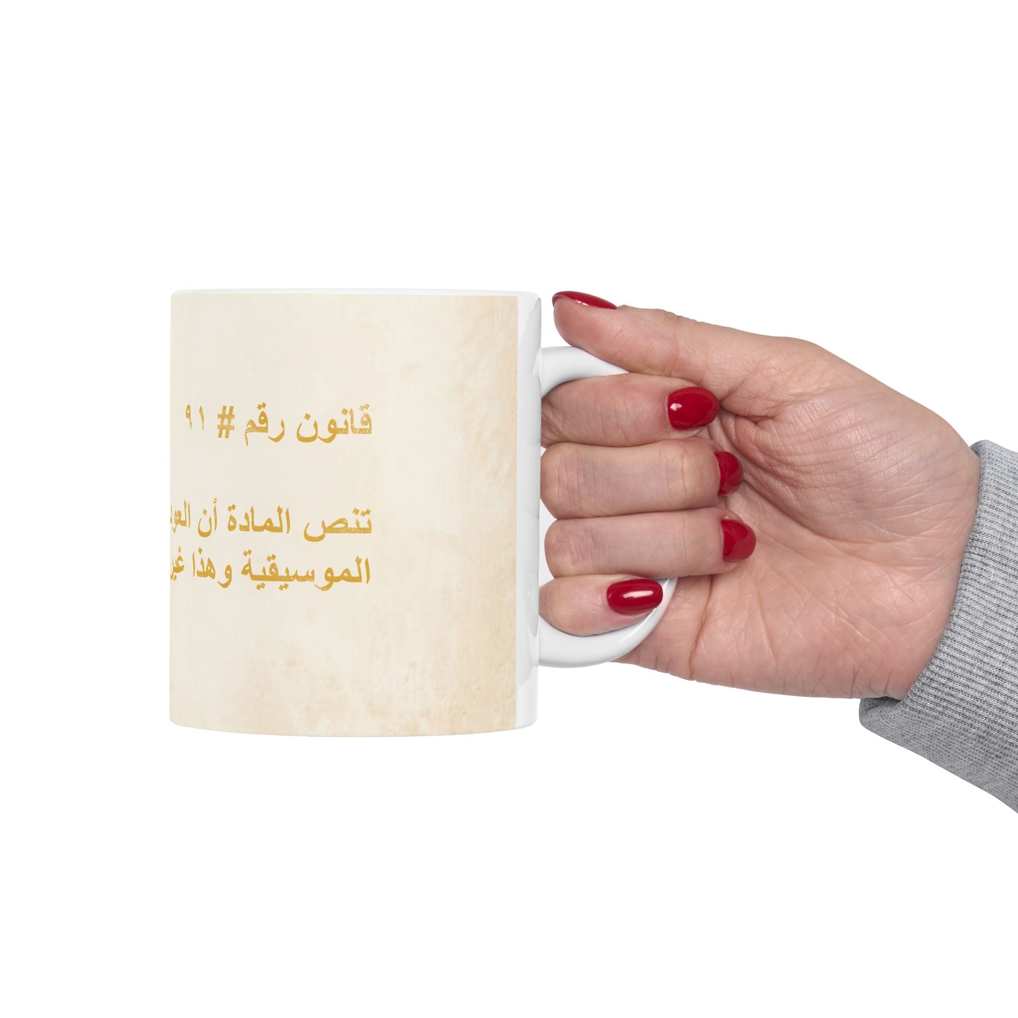 Arab Rule no. 91: The Oud