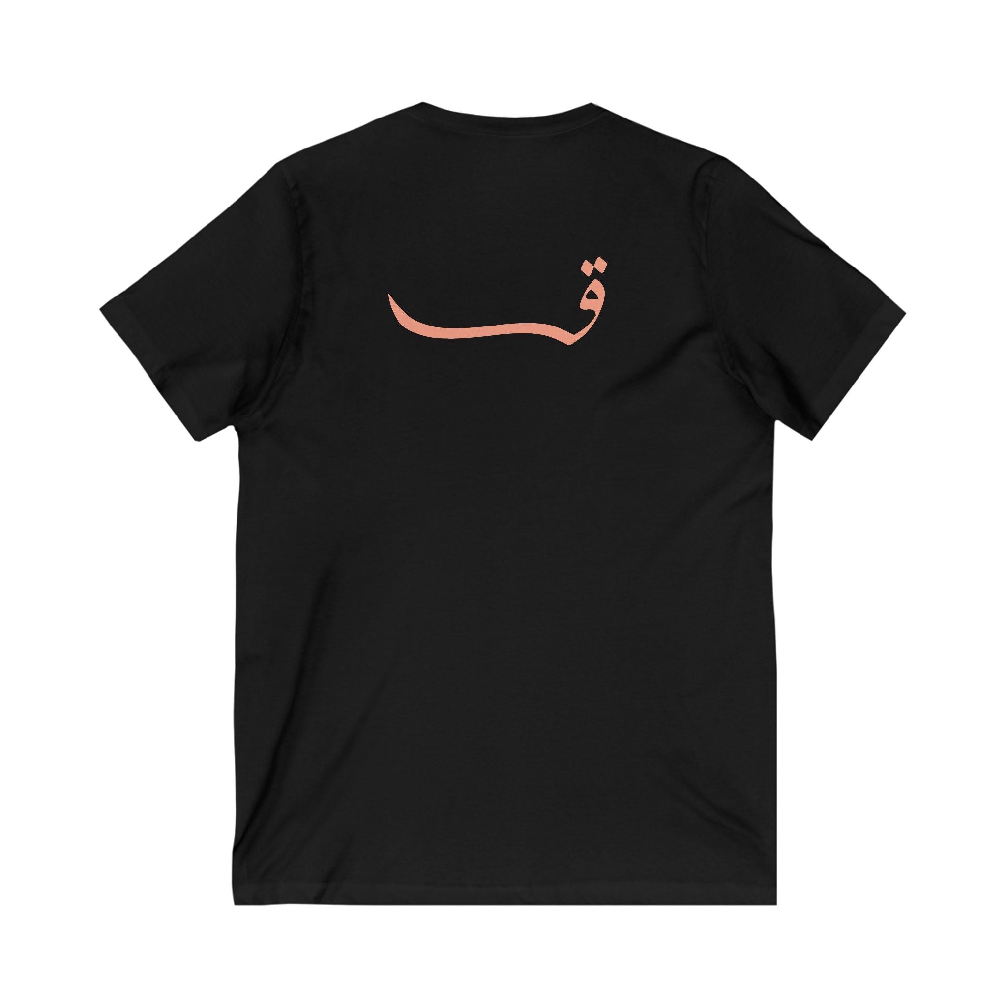 Tribal Swag: Qahtani Tee