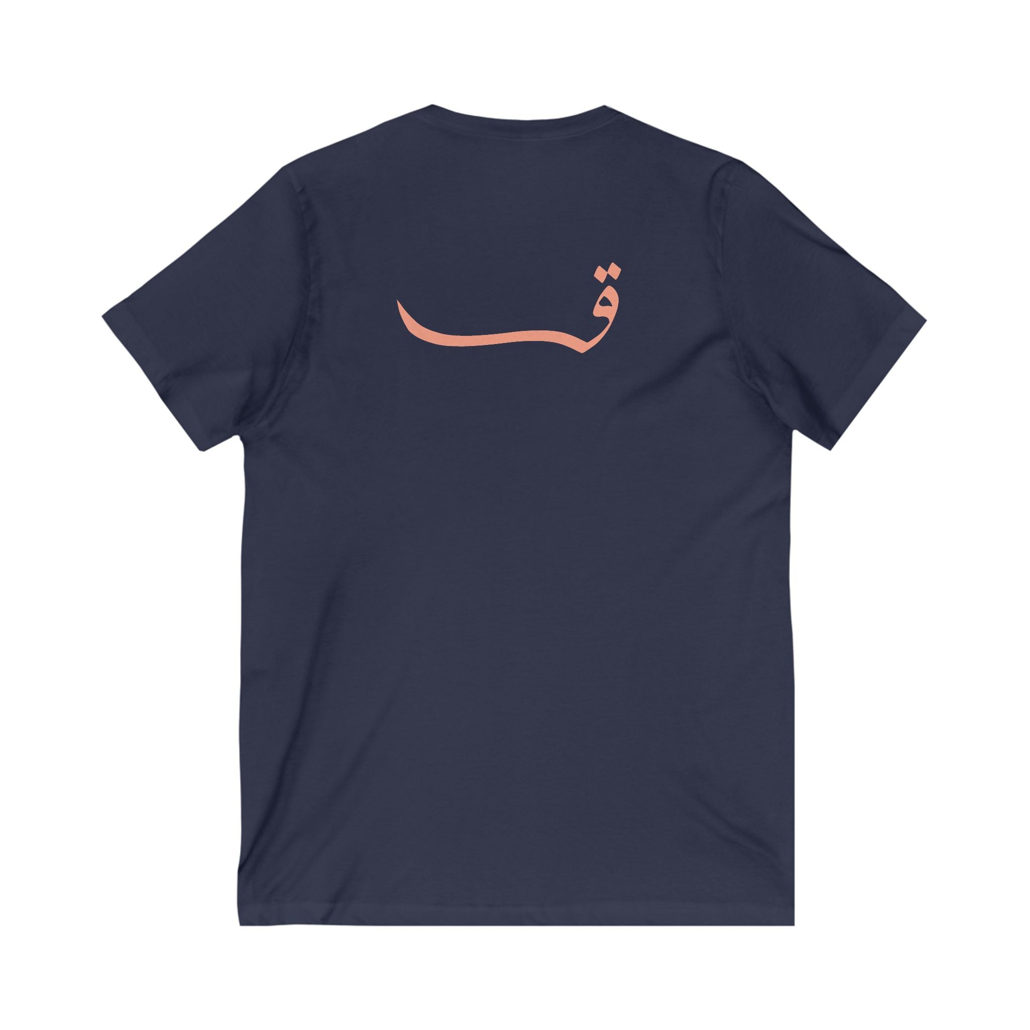 Tribal Swag: Qahtani Tee