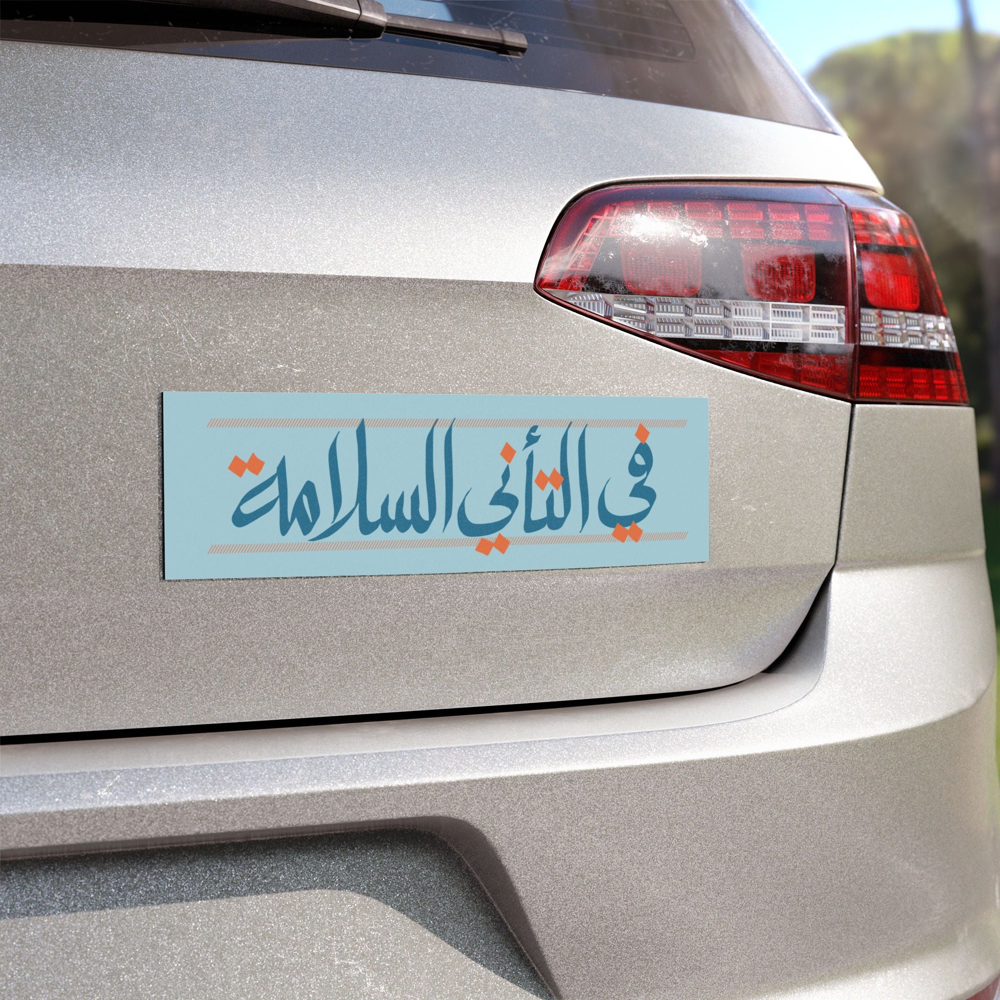 Salama Safety Car Magnet