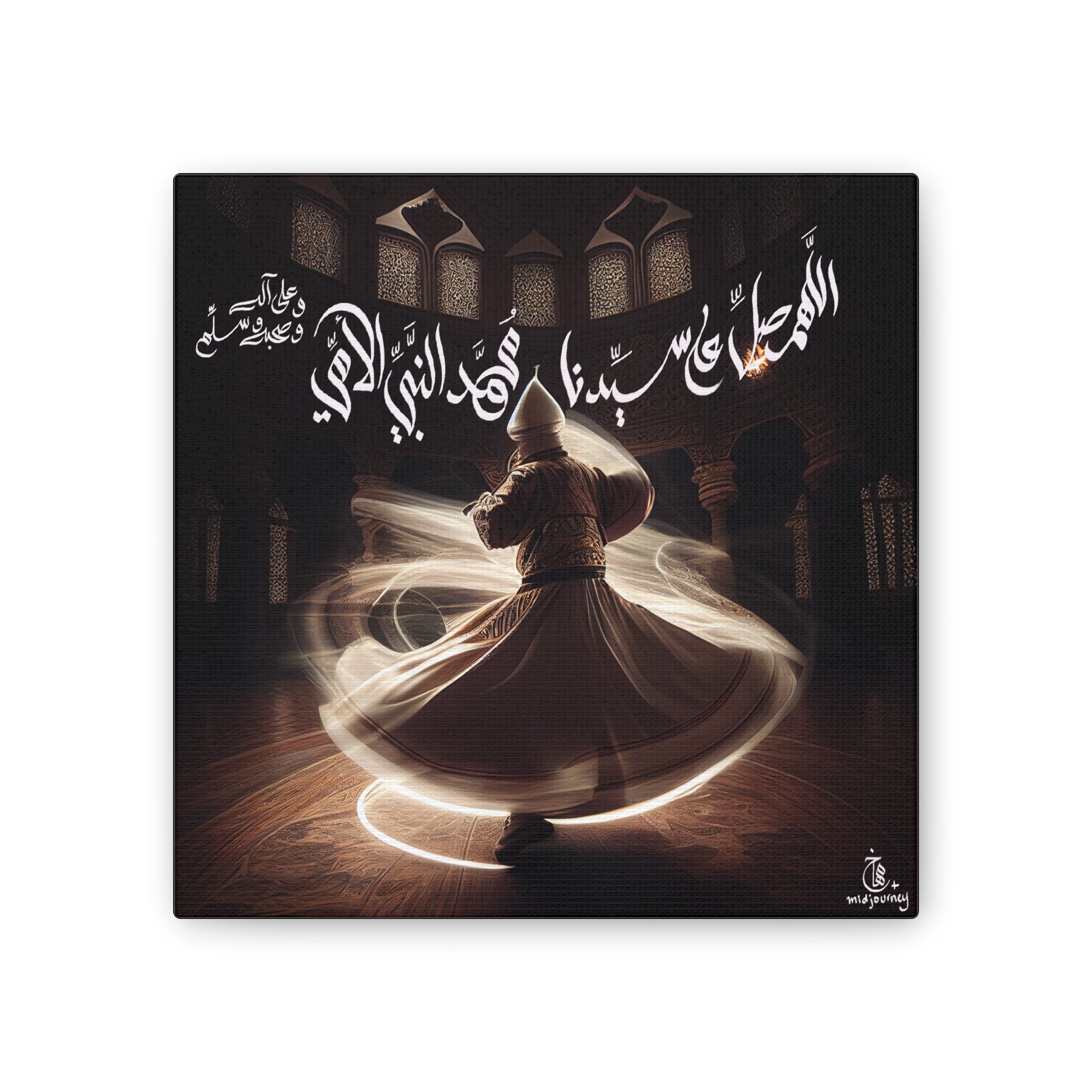 Islamic Art Tile - Mawlid