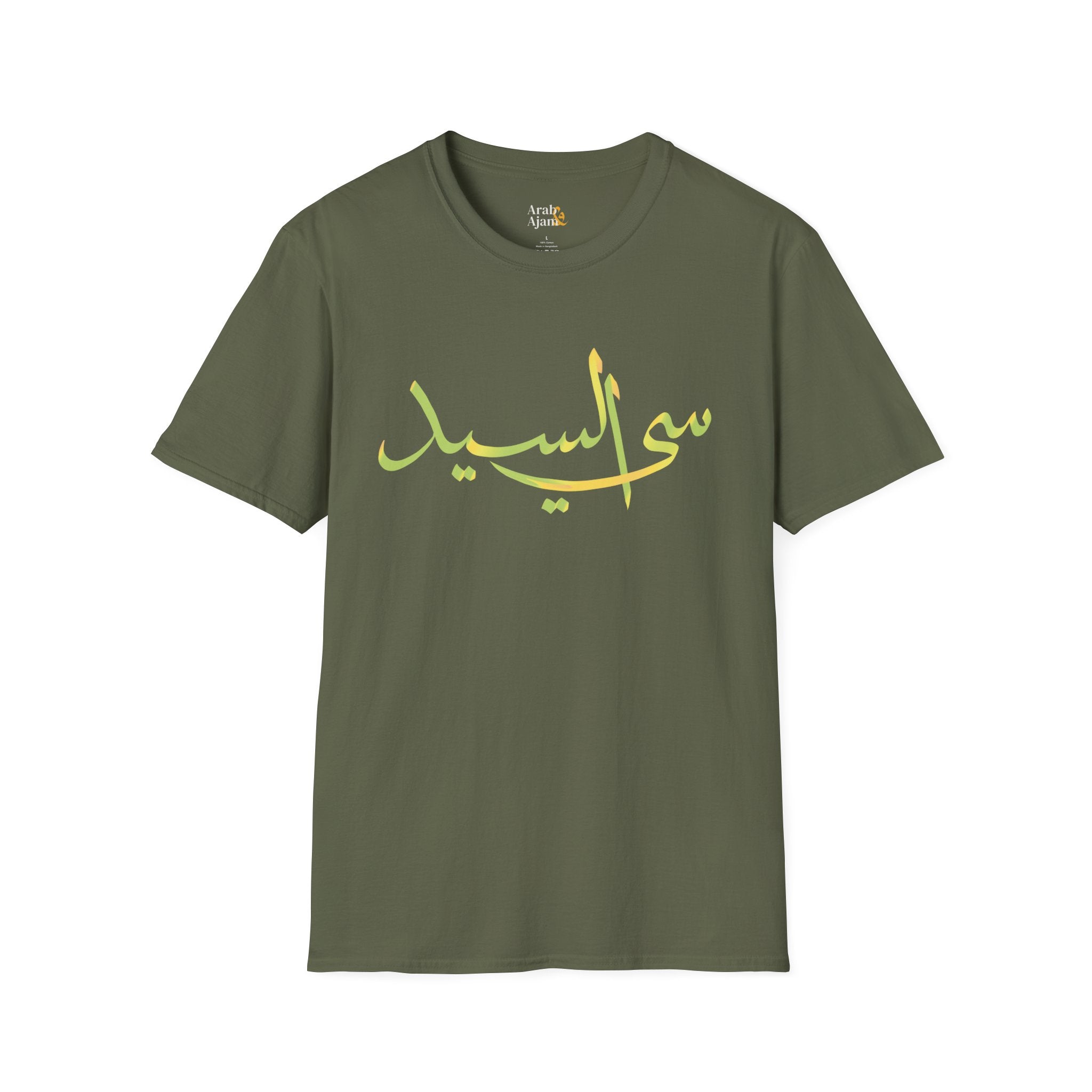 All Hail "Si-Alsayed” Men’s Tee