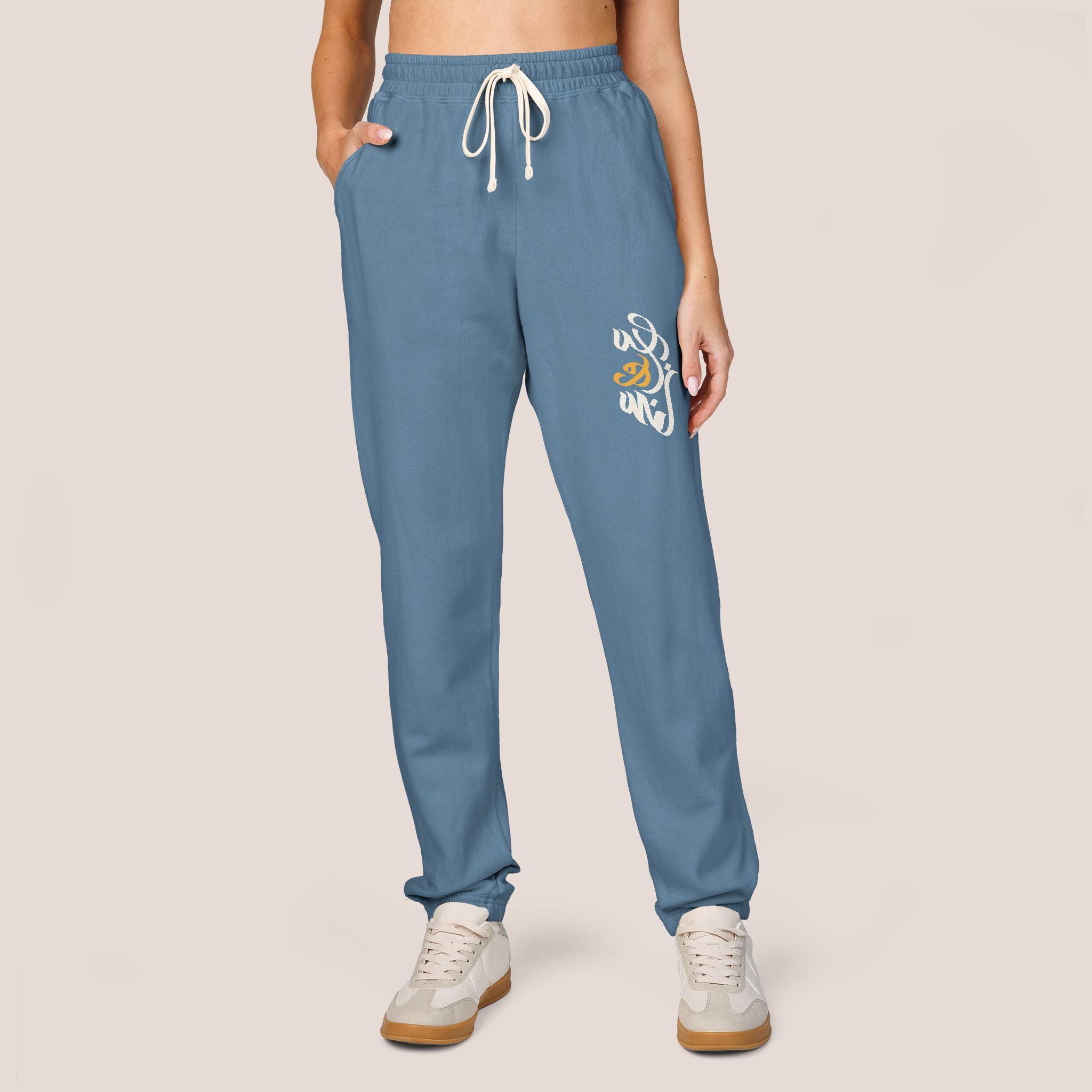 Arab & Ajam Unisex Fleece Joggers
