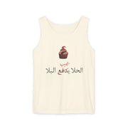 Sweet Tooth Unisex Tank Top