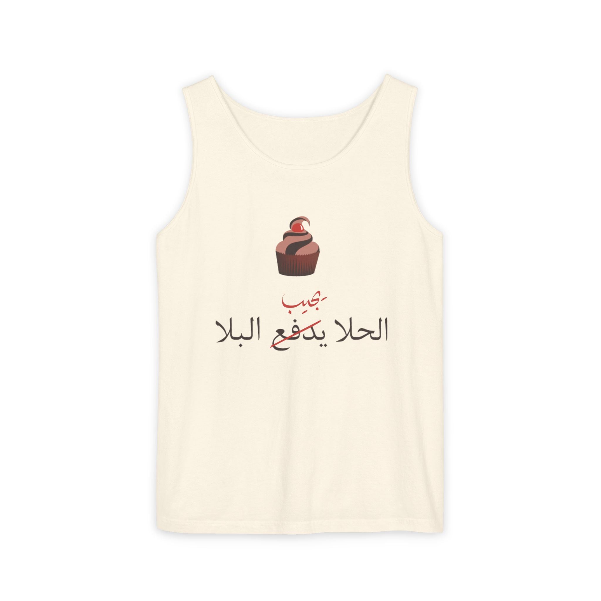 Sweet Tooth Unisex Tank Top
