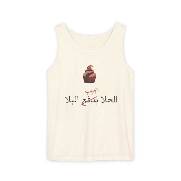 Sweet Tooth Unisex Tank Top