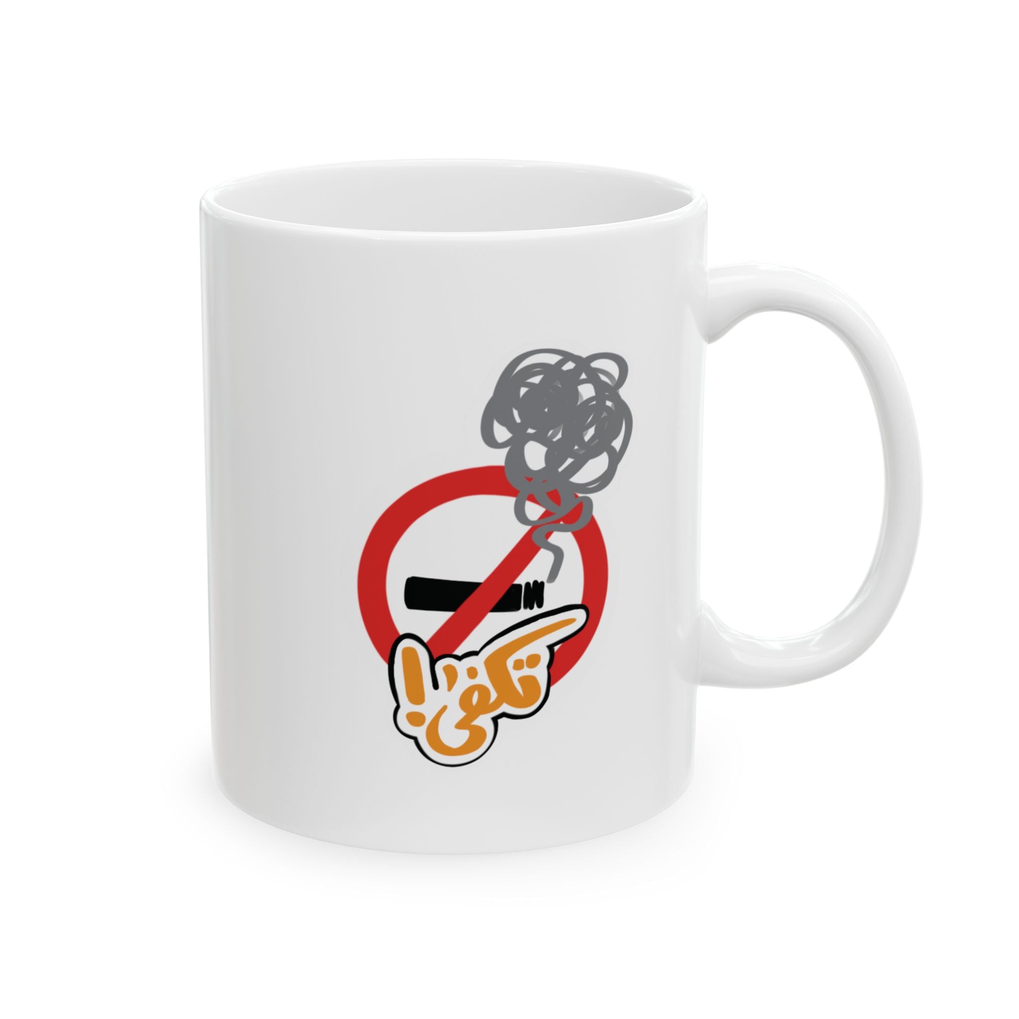 Takfa! No smoking Ceramic Mug