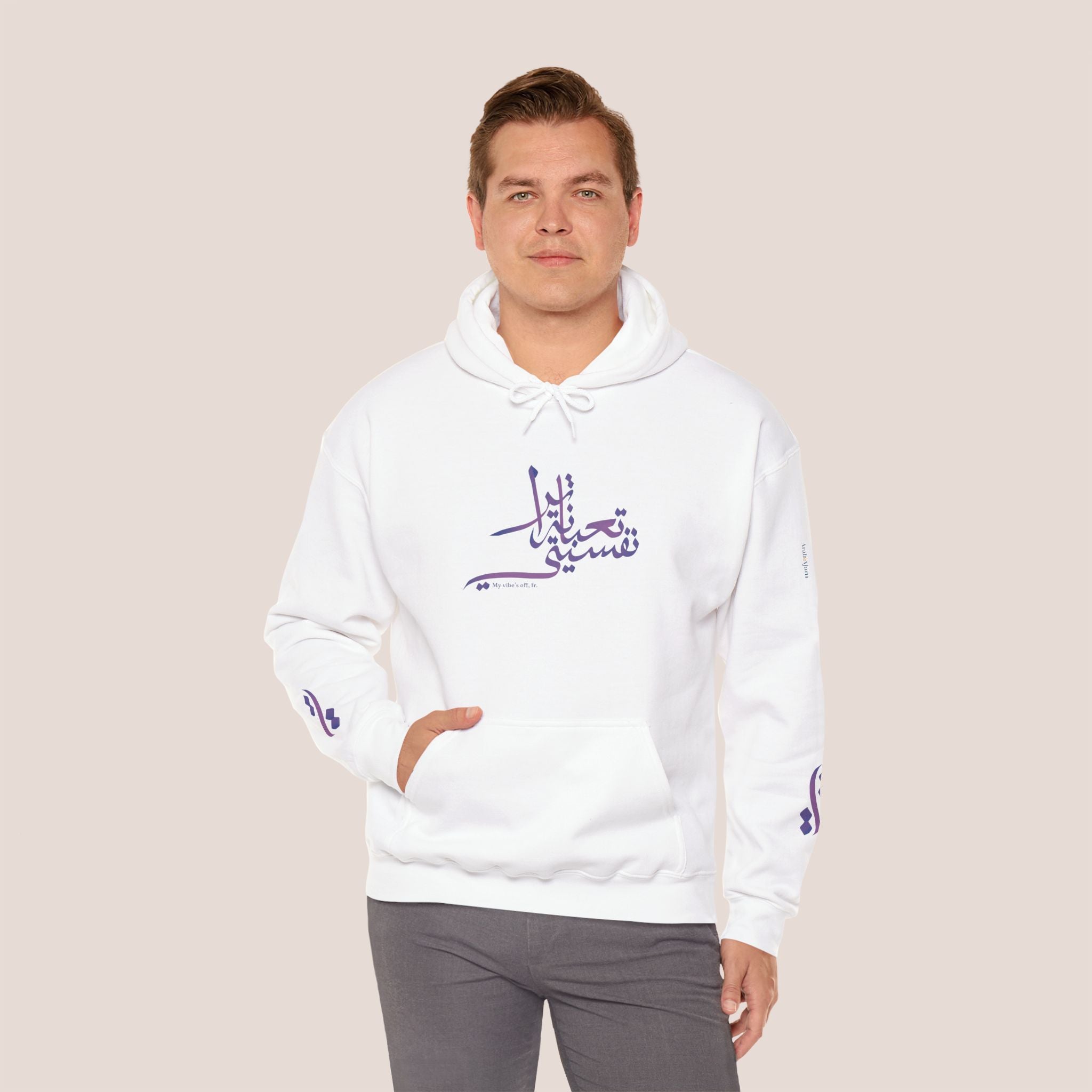 Vibe’s Off Unisex Hoodie