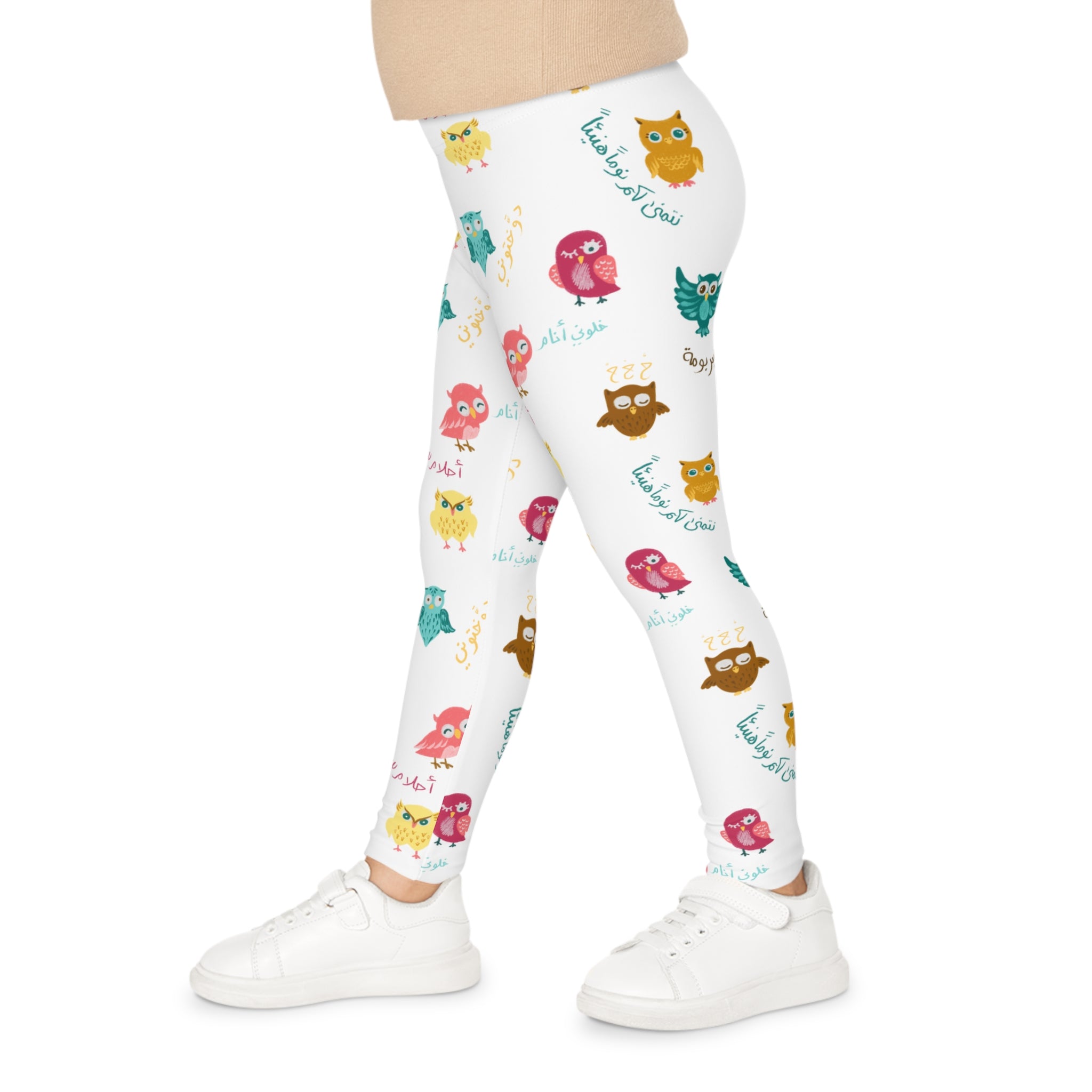 Don’t be an Owl Pyjama Bottoms